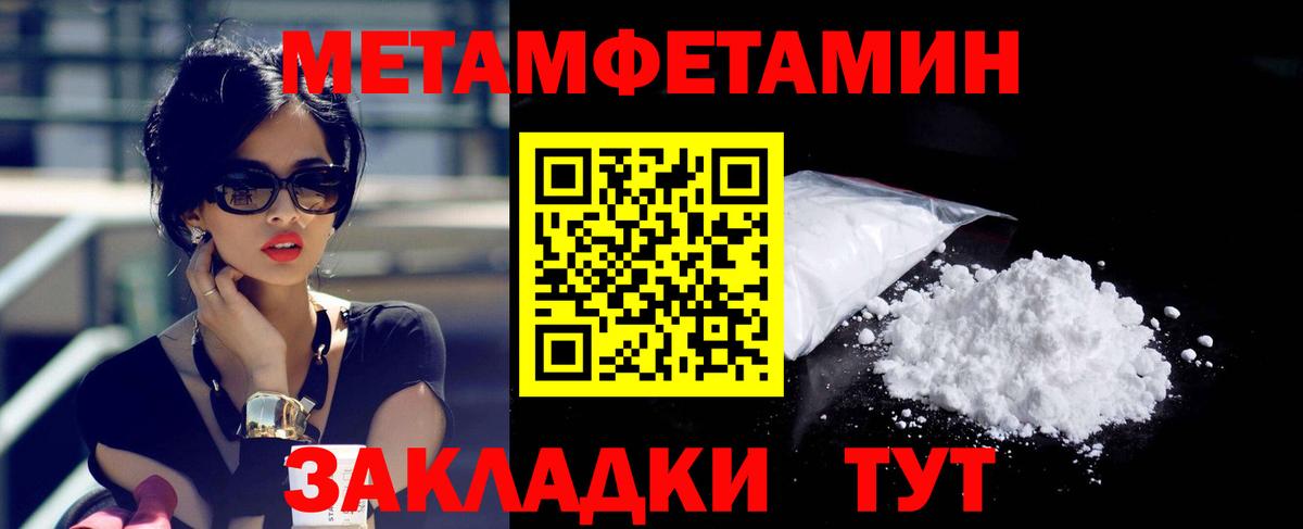 Мурманск  Амфетамин  Вход с VPN  Amphetamine 98% 