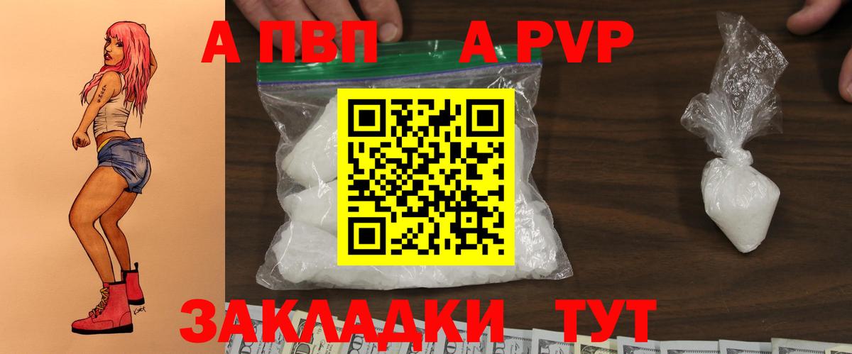 Alfa_PVP мука Мурманск