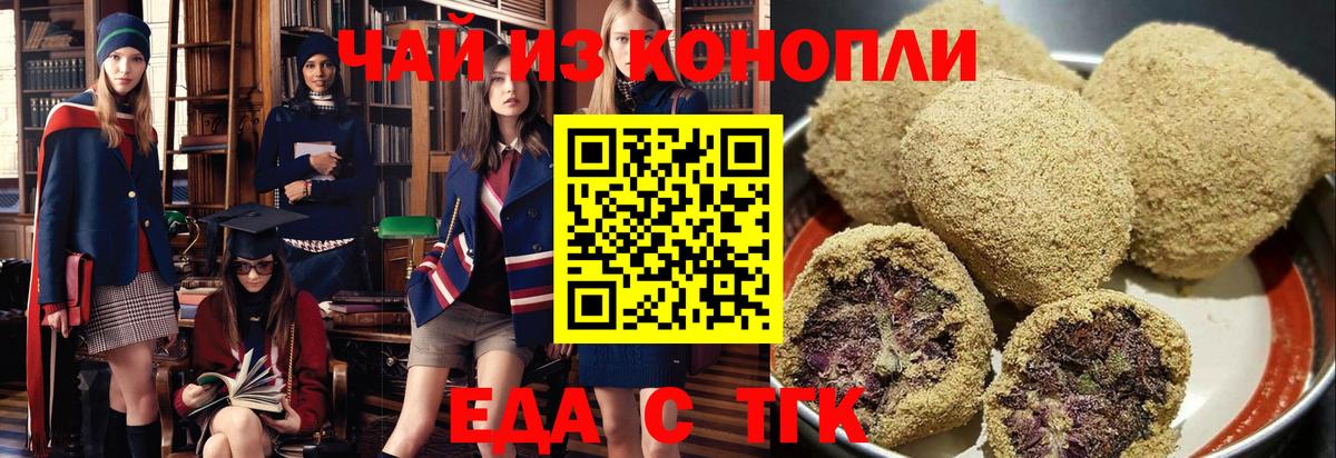 Гашиш  Конопля  Кокаин  Вход с VPN  Мурманск  Меф кристаллы 