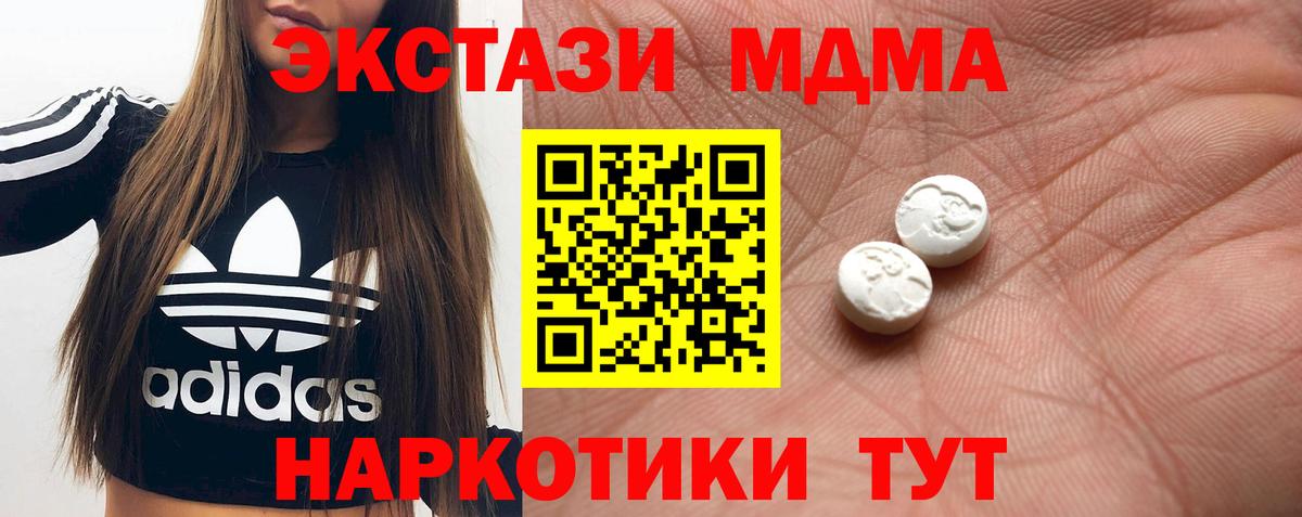 Экстази mix Мурманск