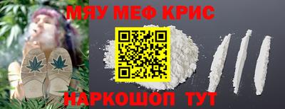 а пвп мука Сланцы