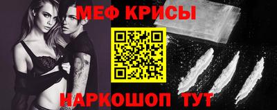 а пвп мука Сланцы