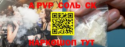 гидропоника Славгород
