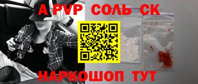 гидропоника Славгород