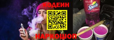 а пвп мука Сланцы