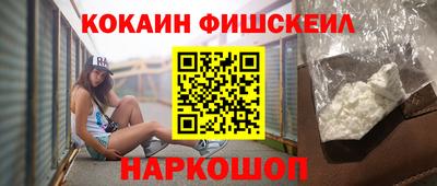 а пвп мука Сланцы