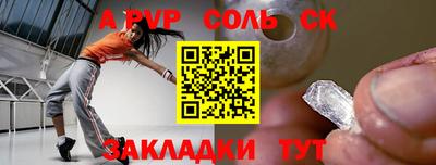 гидропоника Славгород