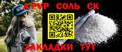 не бодяженный Славянск-на-Кубани
