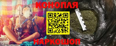 а пвп мука Сланцы