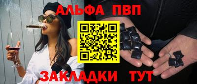 а пвп мука Сланцы