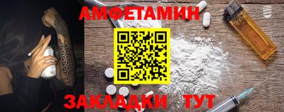 а пвп мука Сланцы