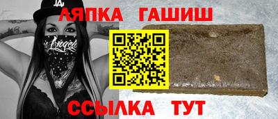 а пвп мука Сланцы