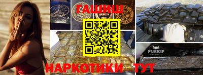 а пвп мука Сланцы