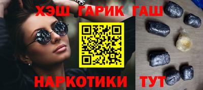 а пвп мука Сланцы