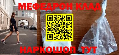 а пвп мука Сланцы