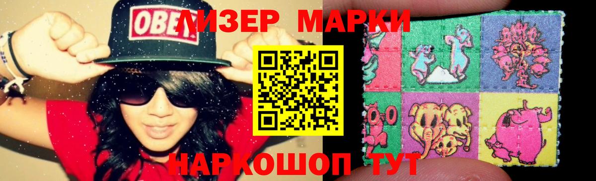 Мурманск  omg маркетплейс  LSD-25 экстази ecstasy  ЛСД экстази  Вход с VPN  LSD-25 экстази кислота 