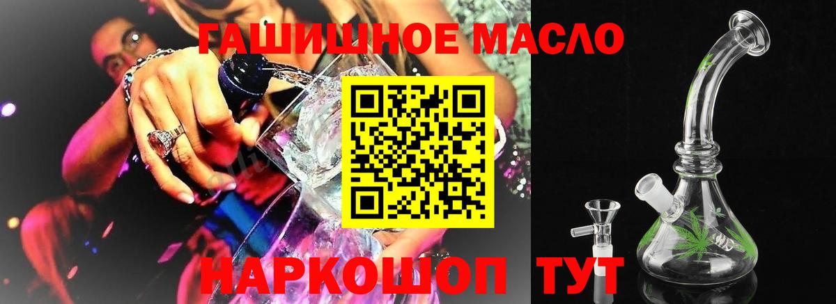 Мурманск  Дистиллят ТГК жижа  Дистиллят ТГК вейп с тгк  Вход с VPN 